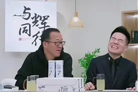 东方甄选辟谣董宇辉用奖励金买公司！后脚悠悠在宁夏开陕甘宁专场图片