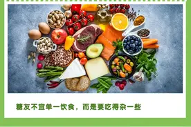 如何选择升糖低的食物？附：476种食物升糖指数表图片