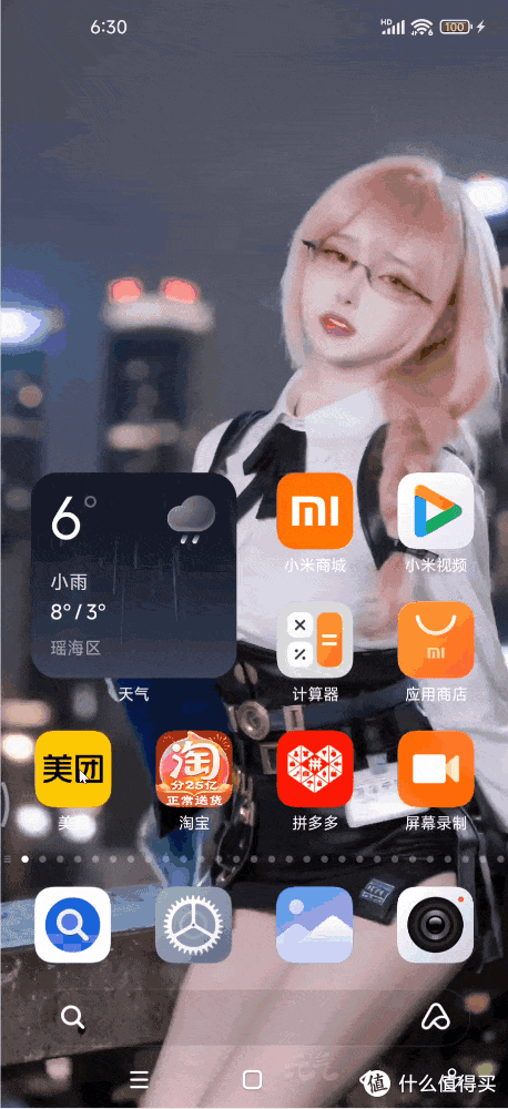 安卓应用开屏广告跳过软件 | GKD+李跳跳