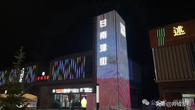 甘南合作有条 “天津街”