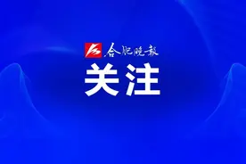 合肥地铁S1线站名，正在公示！图片