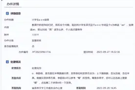 “o”怎么读？这个“咬文嚼字”有必要图片