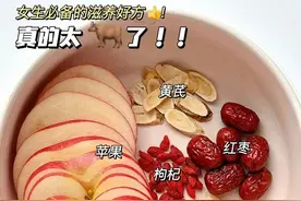 多煮苹果水，身体越来越好！图片