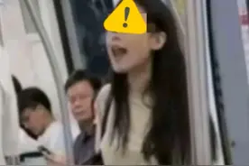 女子地铁辱骂盲女后续，身份被扒，同事曝光其人品，官方介入调查图片