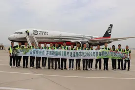 智慧物流引领烟台大樱桃产业高质量发展新跨越——鲁东顺丰烟台大樱桃专机 2025年首航图片