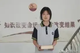 中专生逆袭全球数学竞赛，姜萍的成功如何颠覆教育体系的成见？图片