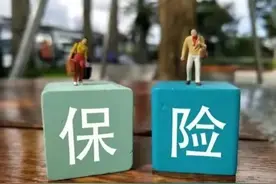 曝光！中国人寿保险如何欺骗千万消费者，你还敢买吗？图片