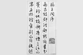 文征明，80多岁所书《滕王阁序》，笔无虚发、精绝老辣、凝练有力图片