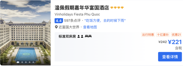 不是迪士尼去不起，而是这里更有性价比