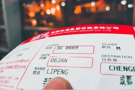 普票 vs 专票图片