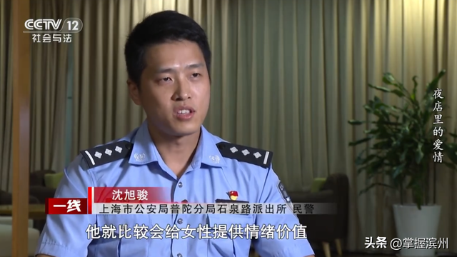 案件曝光！90后男子同时和2名富婆恋爱；46岁女友借出900万元，案发后还出具谅解书