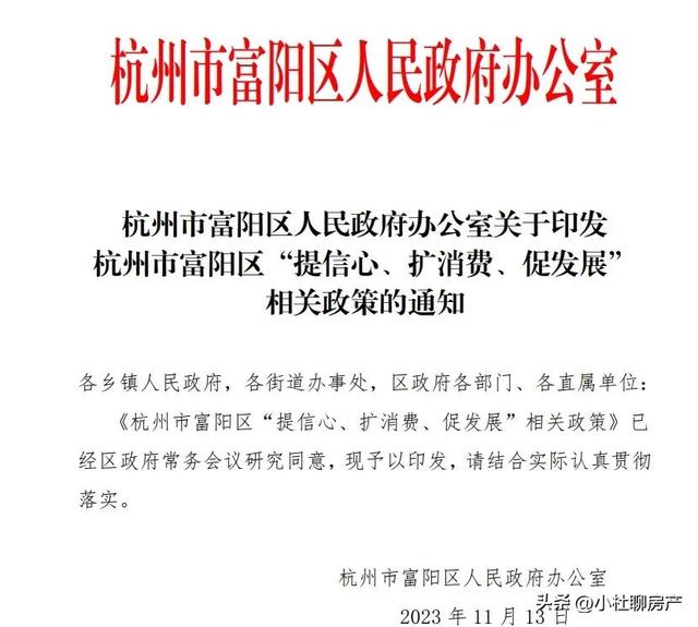 坐地铁抵房贷，买房补贴高速费，楼市还有哪些“有意思”的新政？