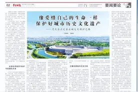 【高端媒体看正定】河北省正定县古城文化保护之路图片