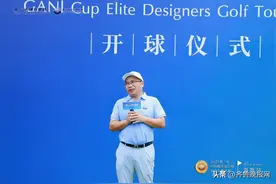全国首站 | 2025简一杯中国精英设计师高尔夫邀请赛-海南站 圆满落幕！图片