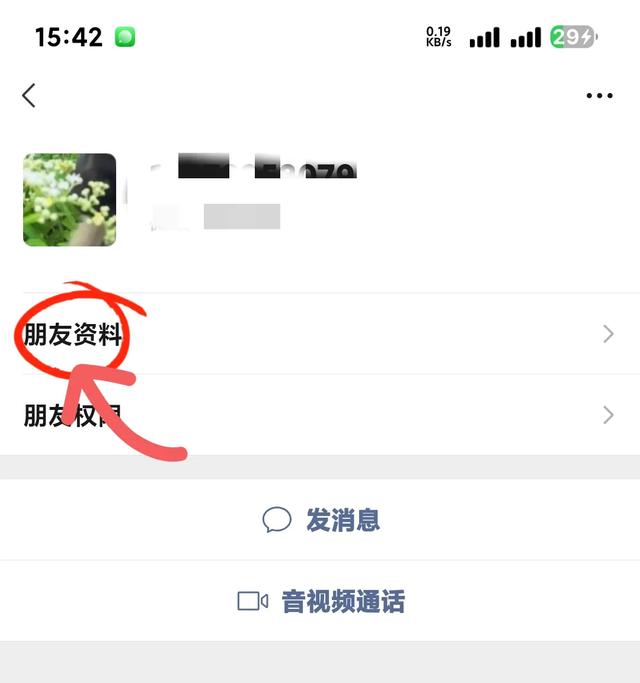 微信里面的群聊很多,有些群甚至找不到。其实找群很简单,我教你