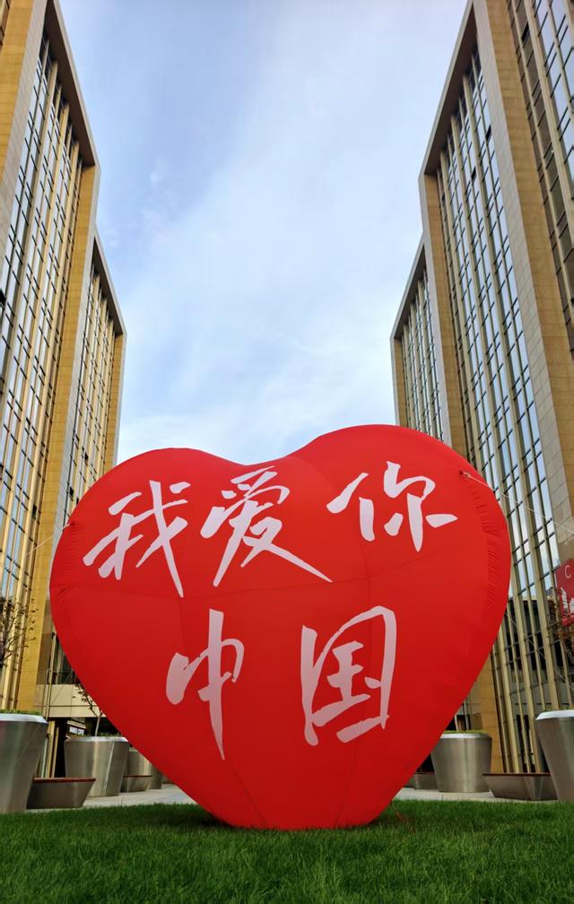 秋景融国庆，华夏幸福创新中心打造“红色”打卡点