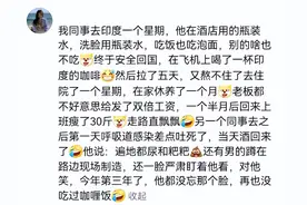 印度真的有那么脏乱差吗？看完网友分享才知道，原来是我浅薄了图片