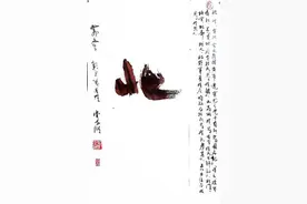 原创首发.万家姓彩书篆刻: 北图片