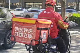 京东外卖再次发生系统故障图片