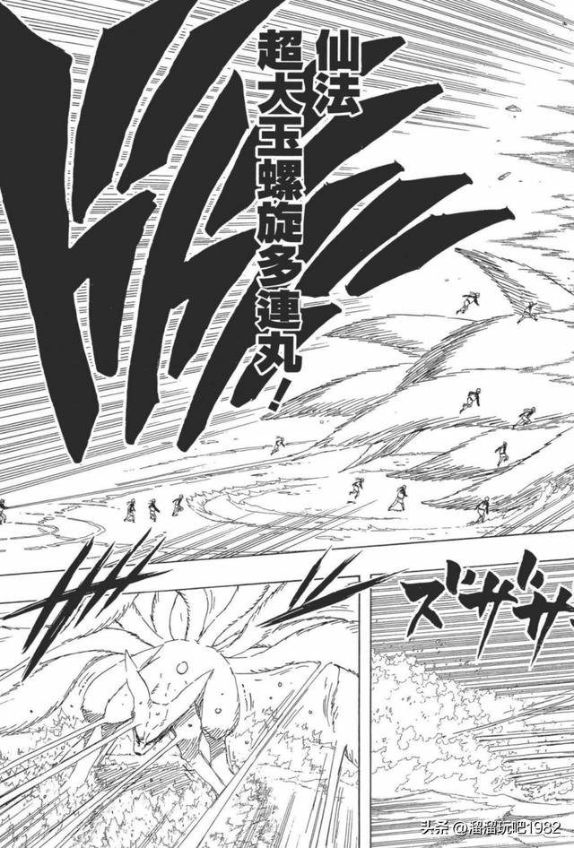 【火影忍者】漫画赏析—卷之499.新的封印