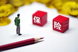 走过八年，3家相互制保险交出怎样的业绩？图片