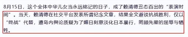 两岸再突发重大事情，蒋万安还没坐飞机来陆，国台办发出一个警告