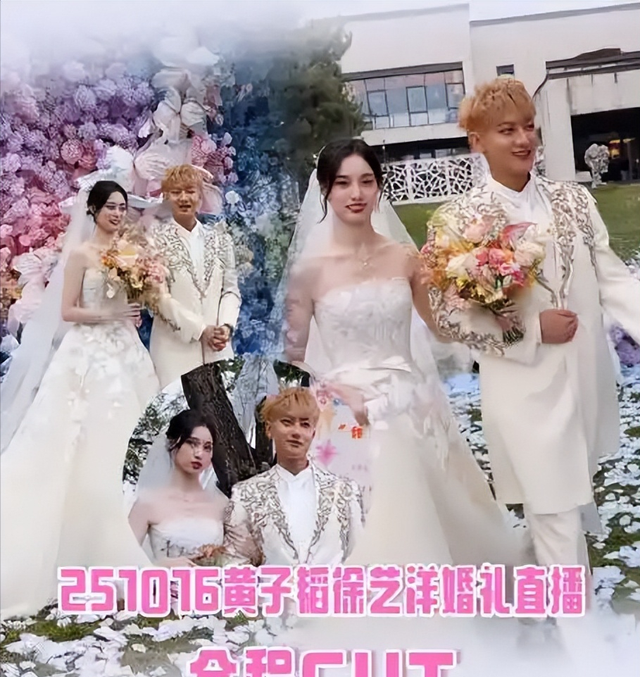 幸不幸福一目了然，黄子韬举办世纪婚礼，鹿晗生病女友却不吭一声
