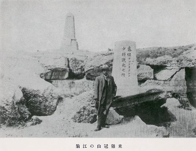 旅顺山上的那些日本人
