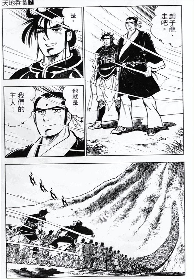 80年代的奇幻三国，改编游戏却意外正经？《吞食天地》全系列回顾