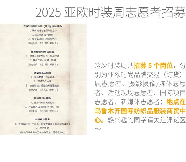 8 月在乌鲁木齐必做的事，这里有 50 件