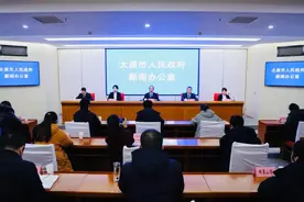 速看！2月1日起，太原这些人，“三免”！图片