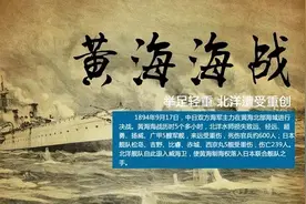 海战结束，揭开那个被尘封了100多年的秘密：方伯谦到底冤不冤？图片