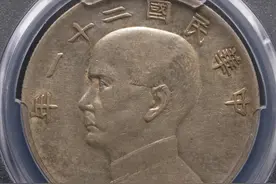 盘点2025年第1周老银元成交价TOP20，最贵42万元图片