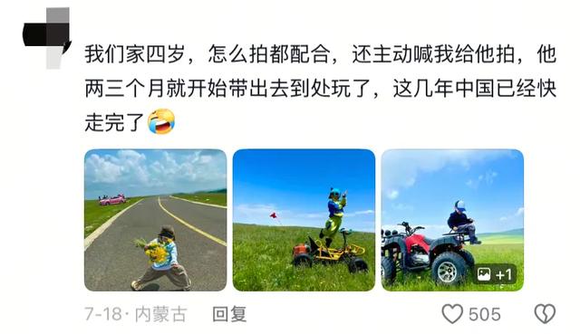 笑不活了！网友吐槽带孩子旅游简直就是灾难，一看评论区 真相了！