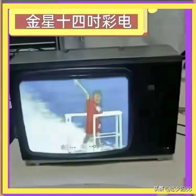 八三年，买彩电和个人自己组装彩电的差距！