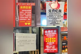 “树叶换饭”的剧本一眼假，为何总有人情愿上当图片