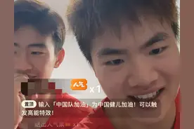 笑不活了，梁王组合刚刚直播，回应有女朋友，评论区炸锅了！图片