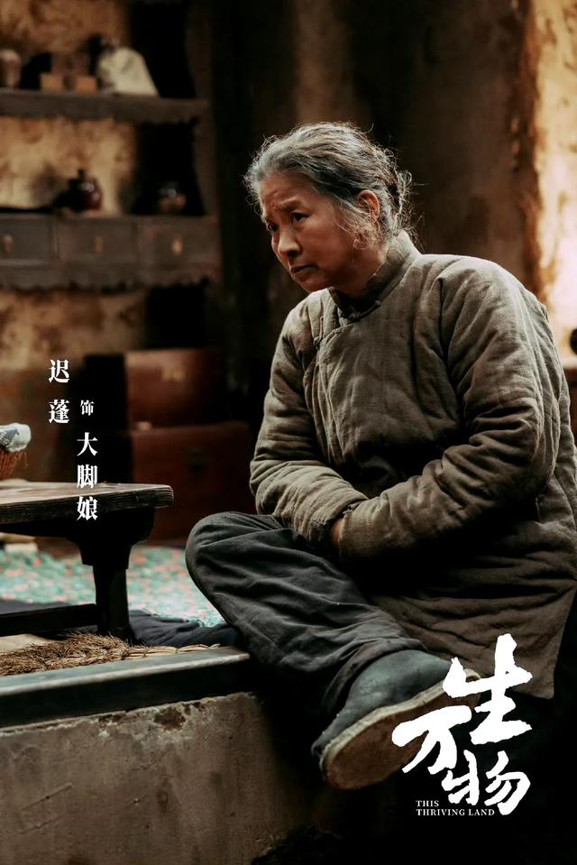 36集年代大剧《<a href="https://www.qqskw.com/vodplay/713825-1-1.html" target="_blank">生万物</a>》央八开播,三个家族,两代人的兴衰史