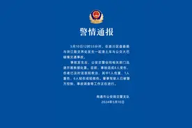 江苏南通发生一起渣土车与公交大巴碰撞交通事故，造成8人受伤图片