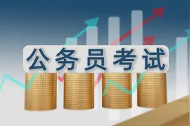 山东济南公务员待遇揭秘：高薪诱惑下的考公热潮图片