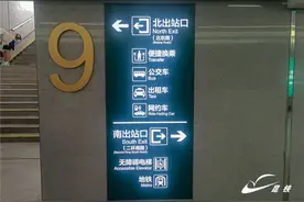 在昆明站出站，究竟该走南出站口还是北出站口？图片