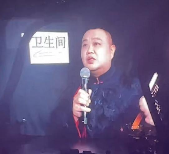 岳云鹏演唱会量大管饱，观众喊了几十次退票，郭德纲出场时间偏短