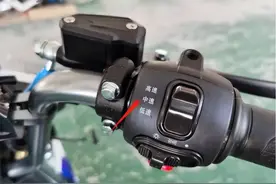 电动车高中低速键区别有多大？按对了模式，不管什么电池多用2年图片