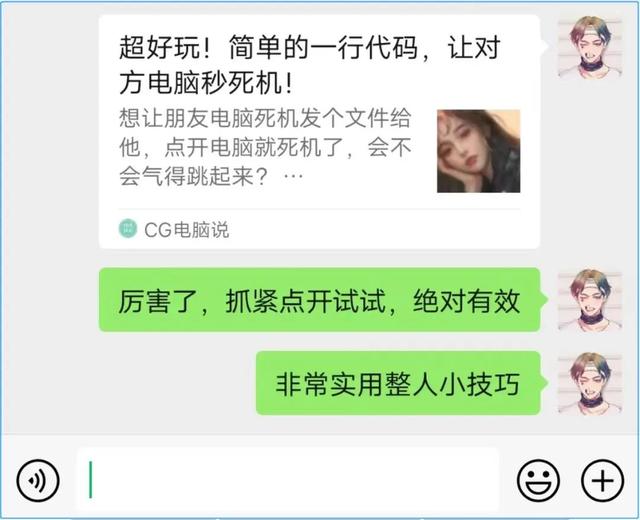 微信发错了怎么撤回？原来这样发，超过2分钟都是可以撤回的！