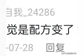 为什么感觉现在的泡面不香了？以前真的觉得好好吃啊图片