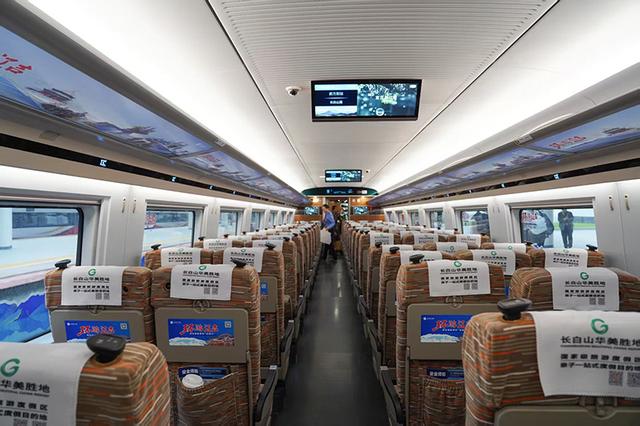首发！环游辽吉“自游行”高铁旅游产品发布