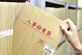 档案里招工审批表上有三个日期，应以哪个日期为准图片