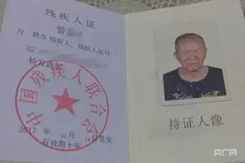 太过分！一手机营业厅竟要求盲人“睁眼刷脸”认证图片