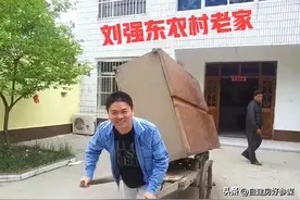 为何死磕“五险一金”？刘强东：我经历过那种无法言语的穷图片