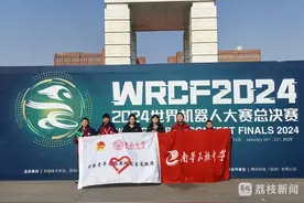 东大支教团带队山里娃闪耀世界机器人大赛图片